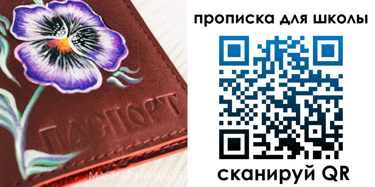 временная регистрация поиск в Невинномысске