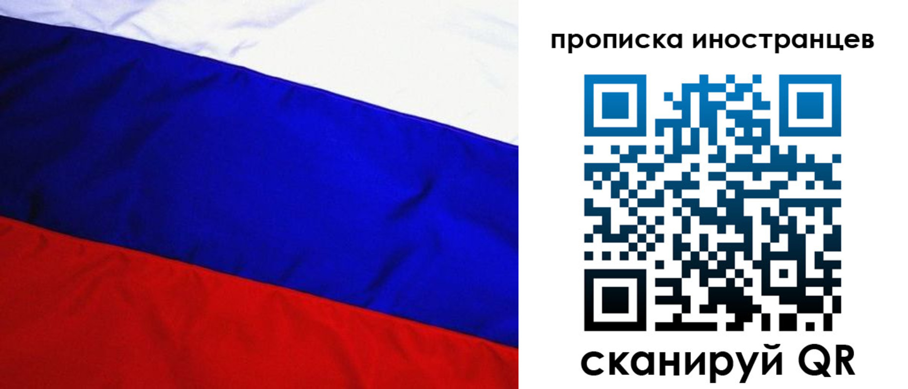 регистрация в Невинномысске